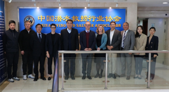 国际保赔协会集团拜访中国潜水救捞行业协会