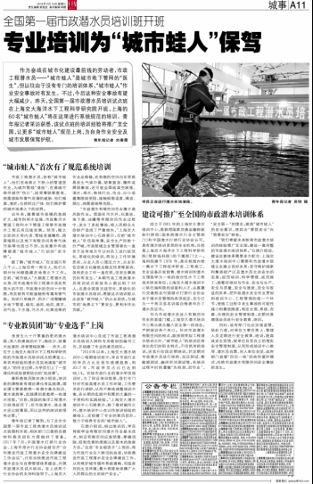 青年报2.png