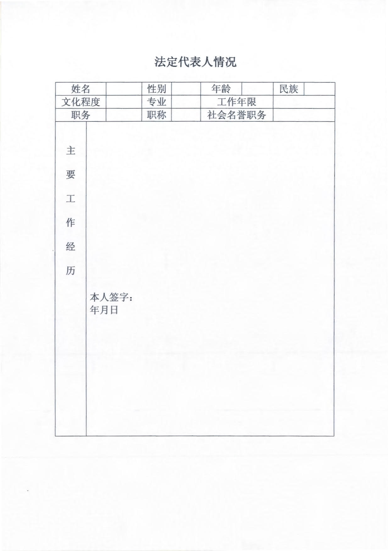 通知7.jpg