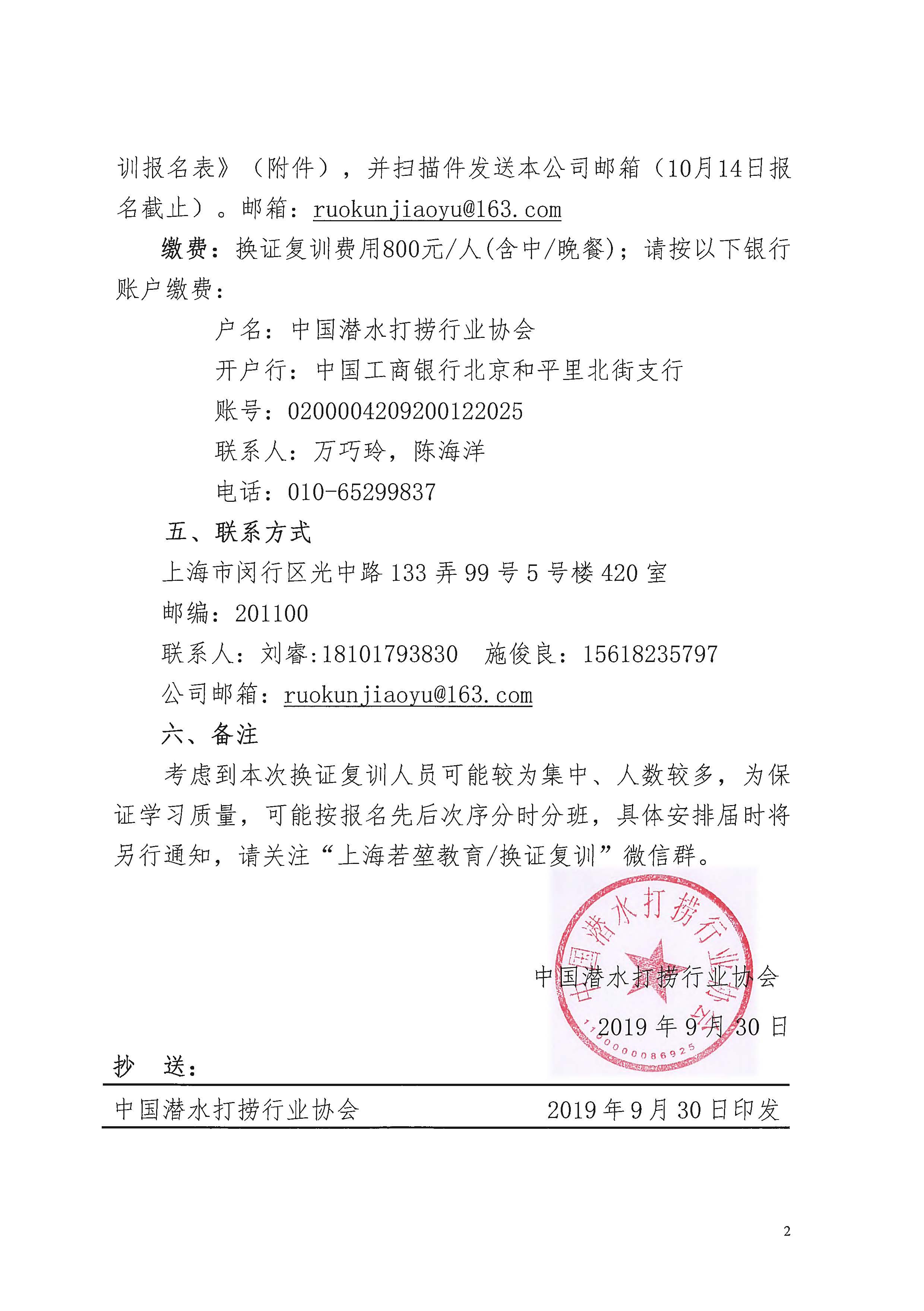 1571042179125213.jpg