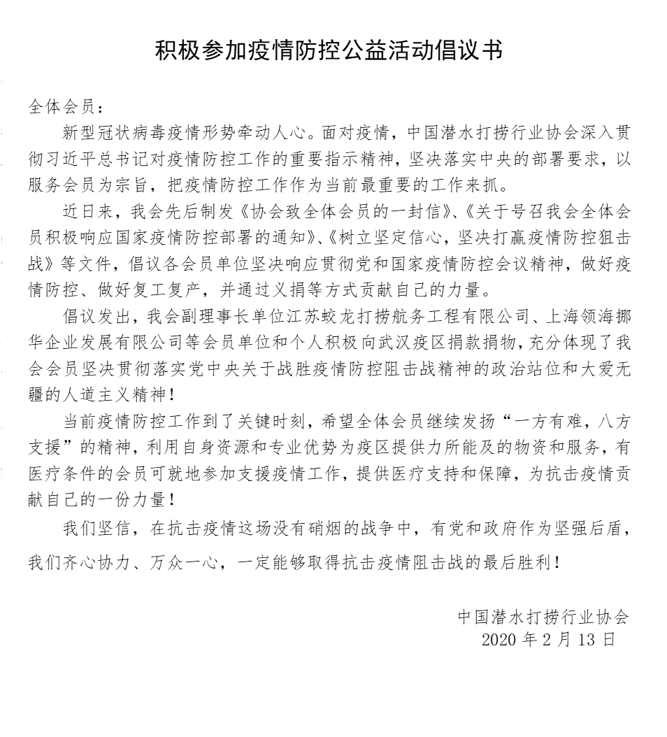 微信图片_20200214141308.png