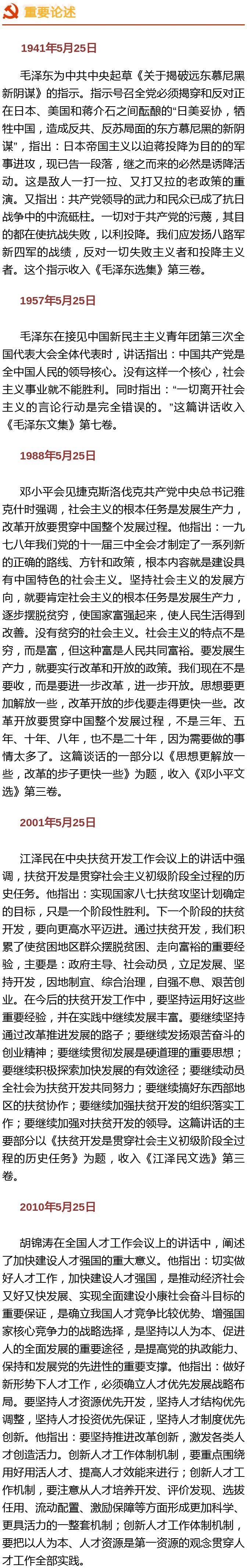 微信图片_20210527093513.jpg