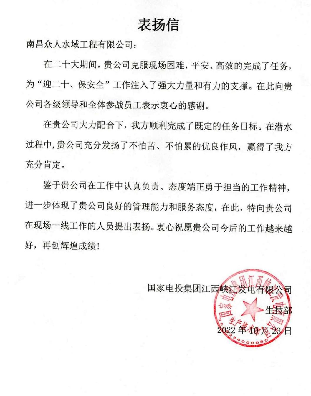 1666931838634159.png 图片 1.png