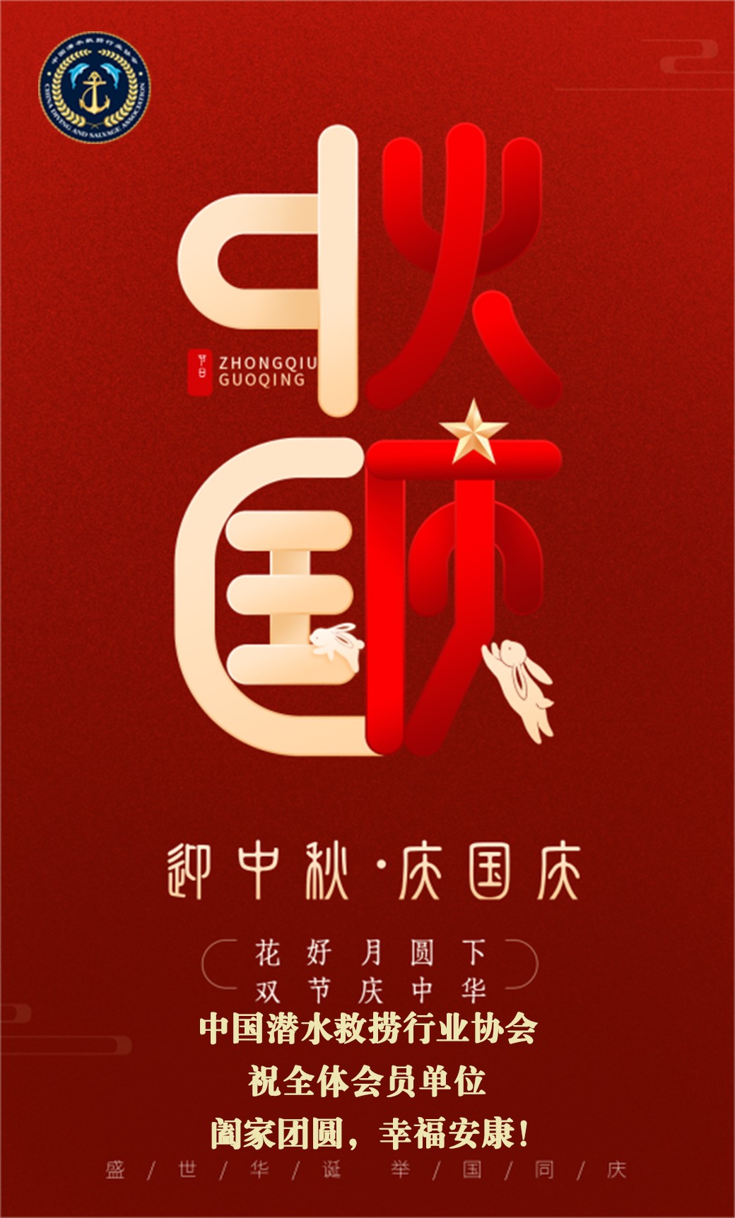 会员海报2.jpg