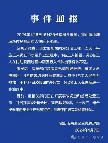 1704787939507086.png 图片 1.png