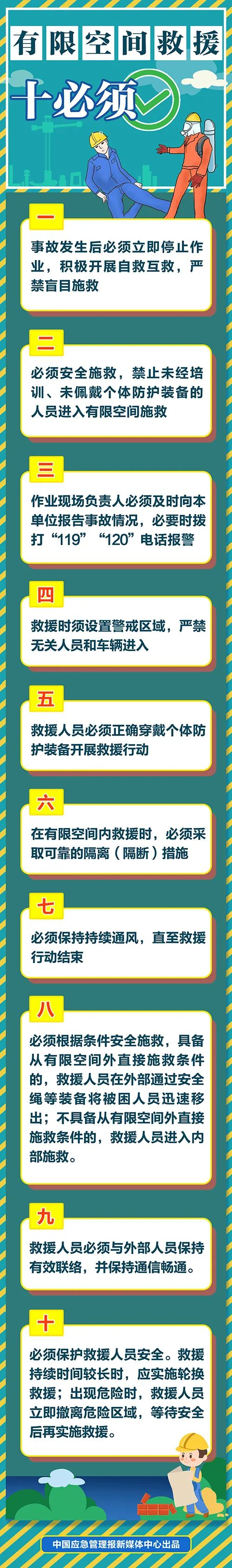 1704787956226992.png 图片 3.png