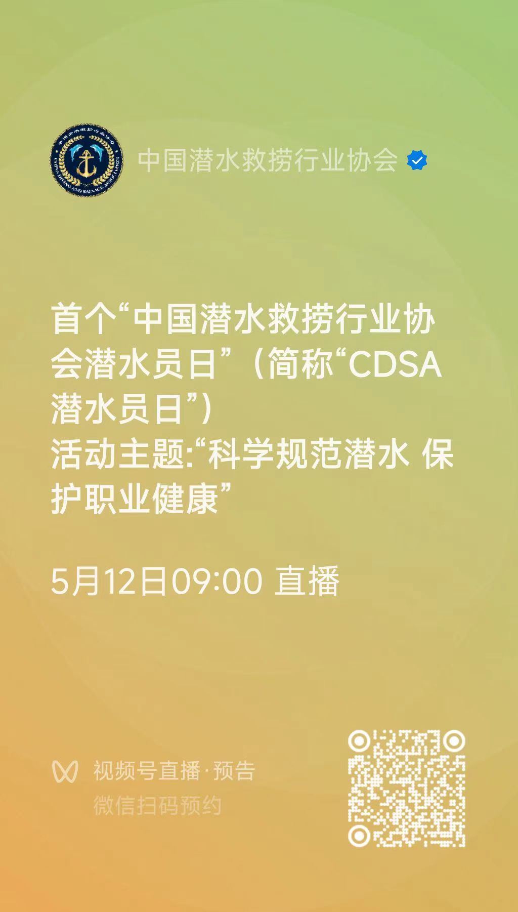 微信图片_20240510095416.jpg