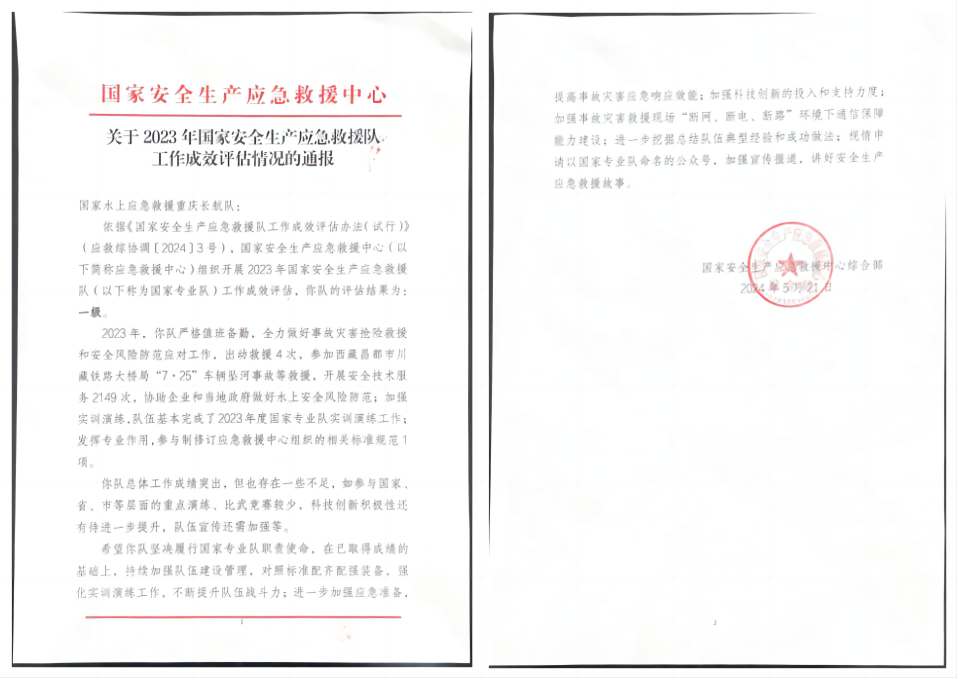 WPS拼图0.png