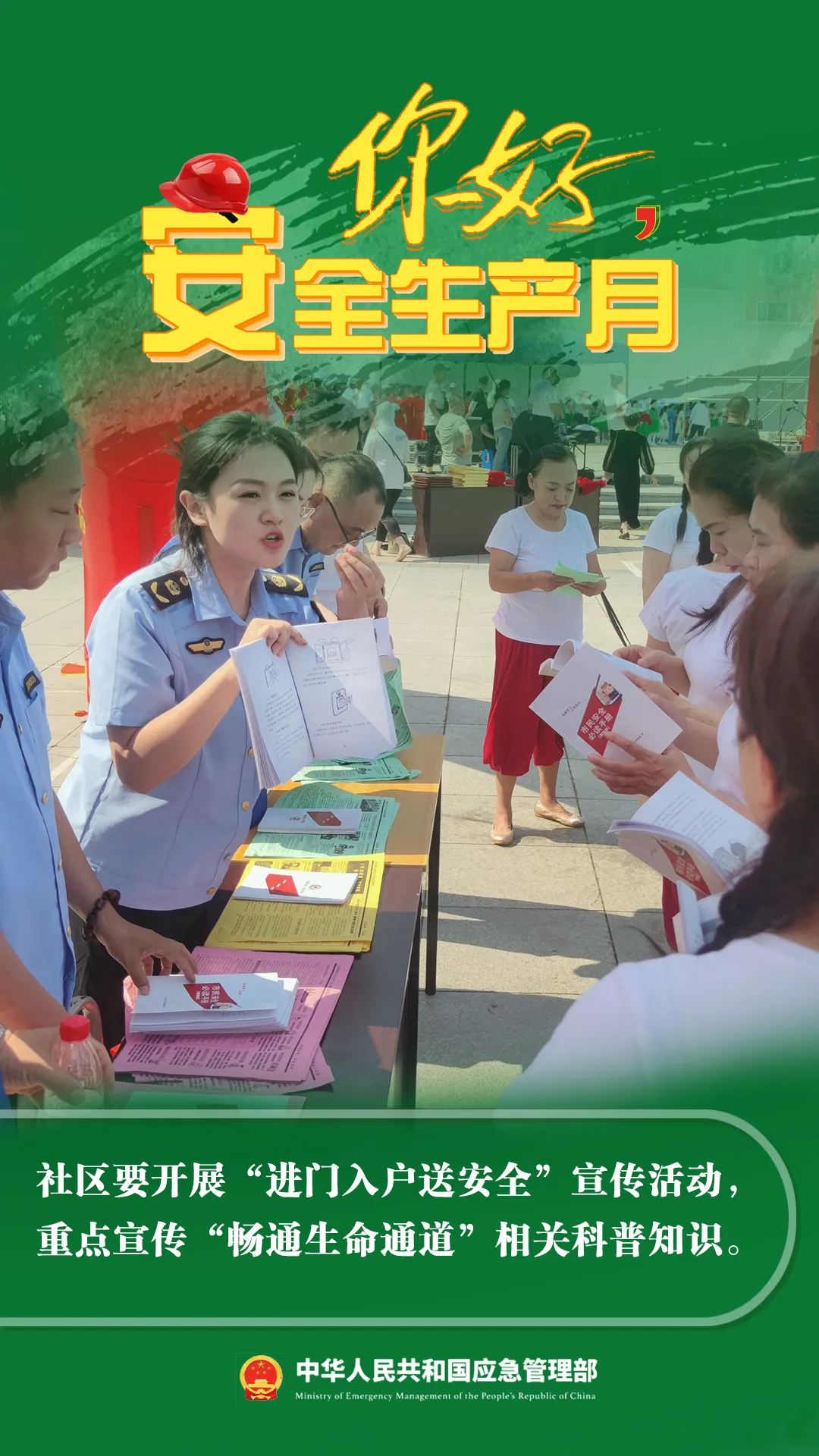 图片 11.png