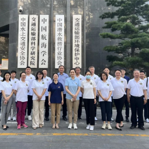 中共中国潜水救捞行业协会支部举行庆祝建党102周年主题党日活动