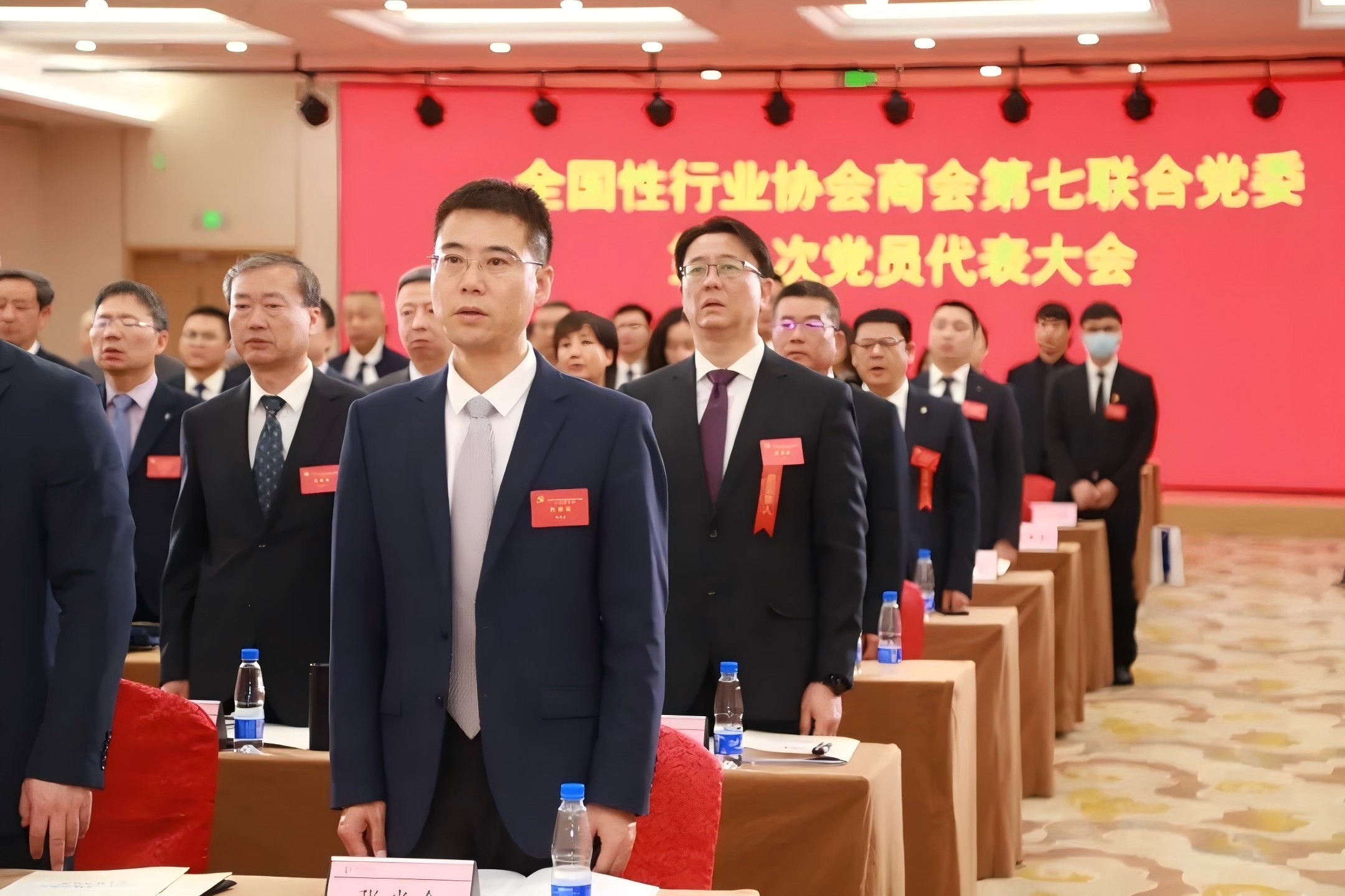 第七联合党委5.jpg