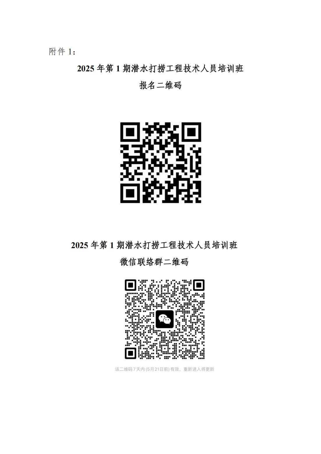 附件1_00.jpg
