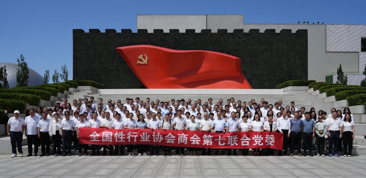 第七联合1.jpg