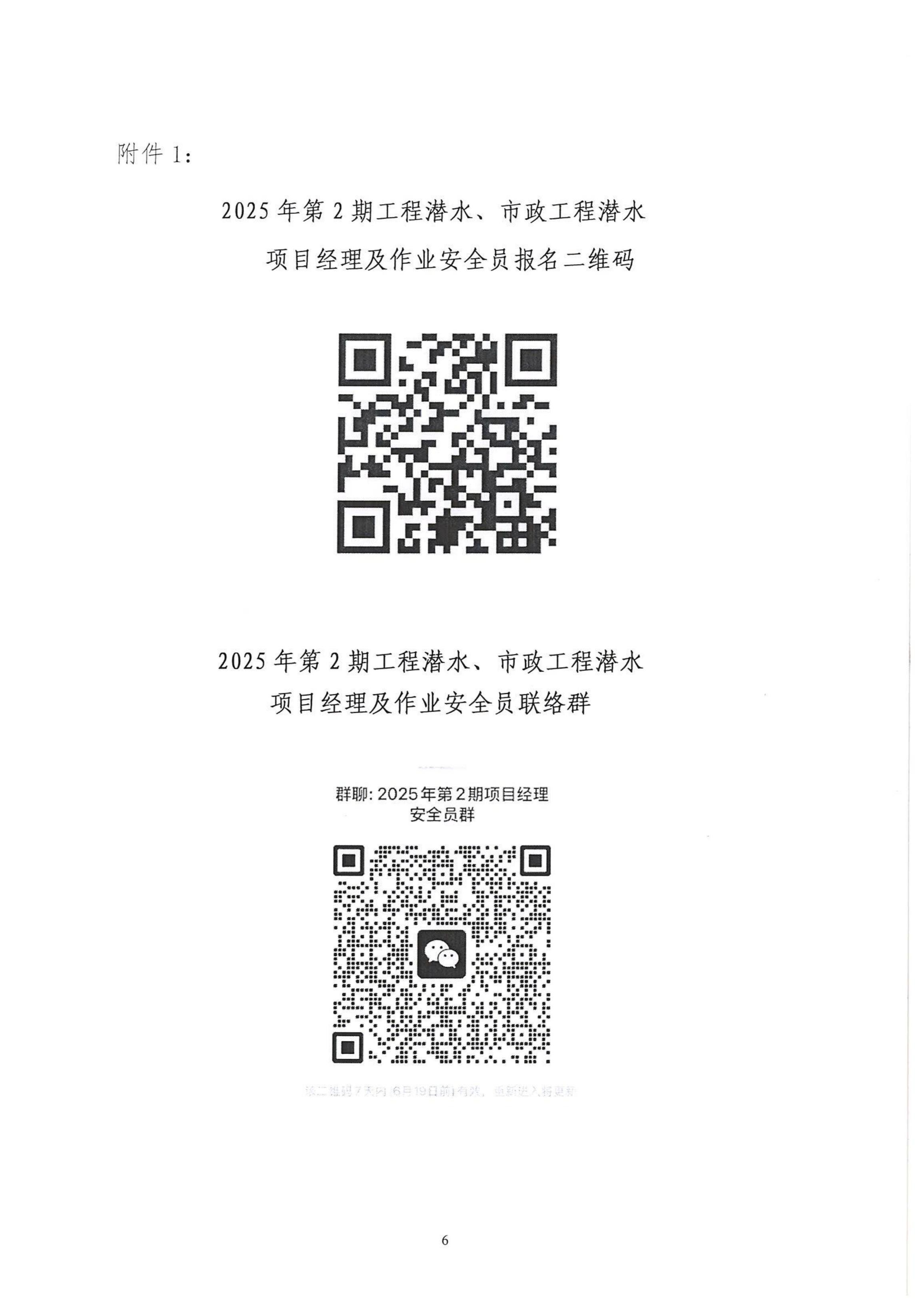 二维码_00.jpg