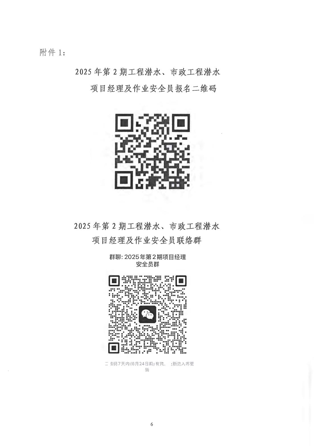 二维码_00.jpg