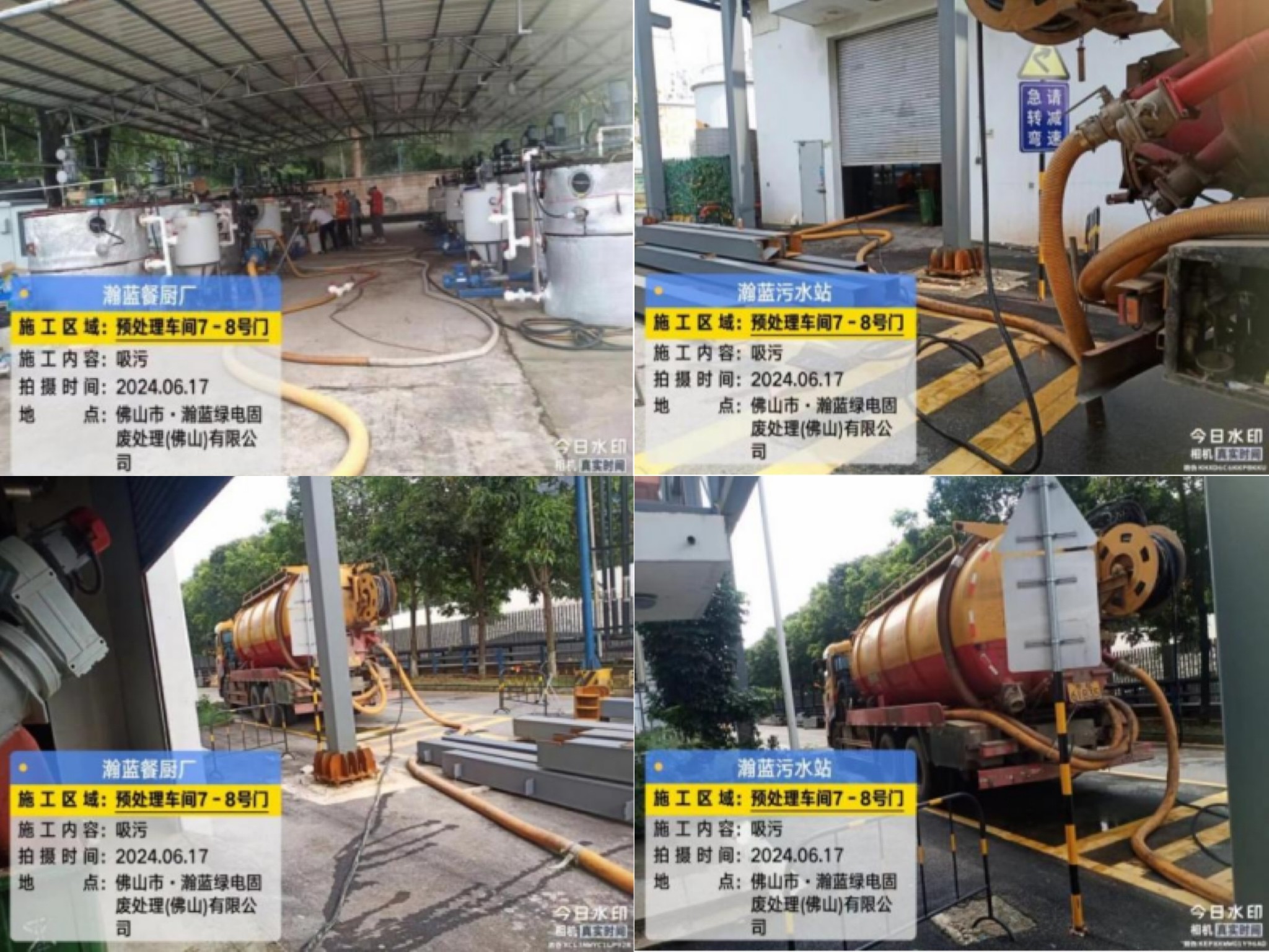 广东3.jpg