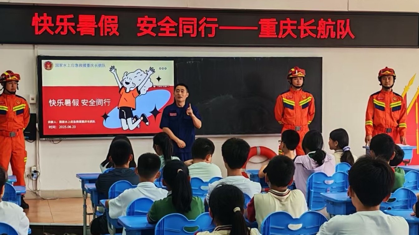 重庆2.jpg