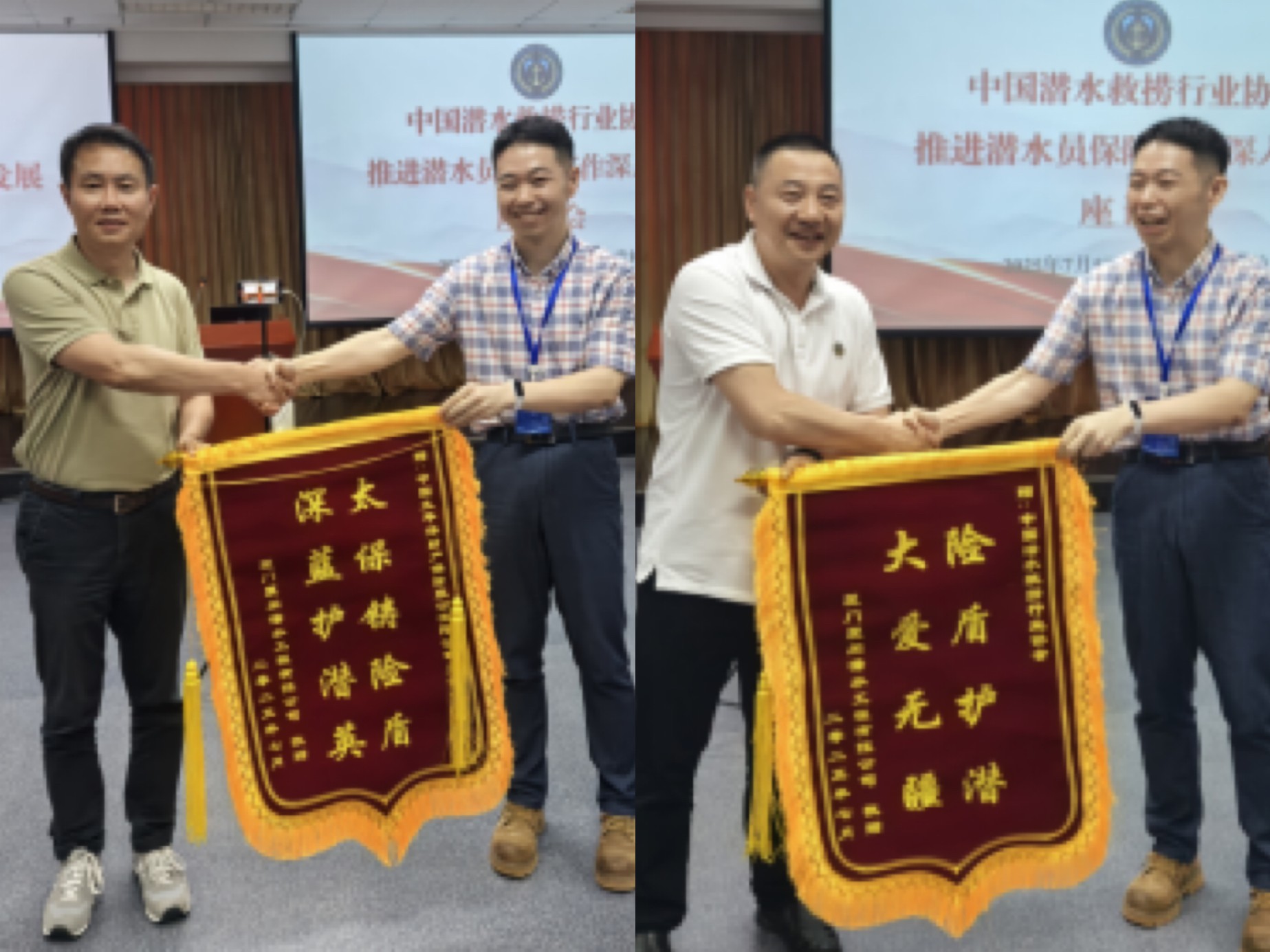 1751966254390556.jpg 潜水员座谈会.jpg