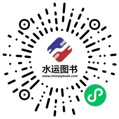 蓝皮书2.jpg