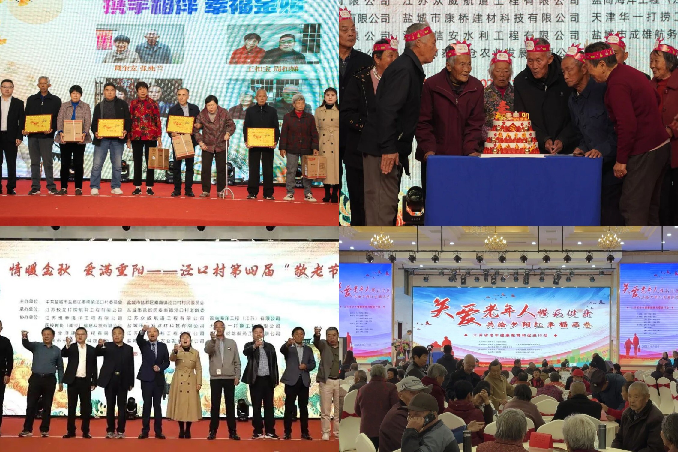 1761640716930296.jpg 江苏.jpg