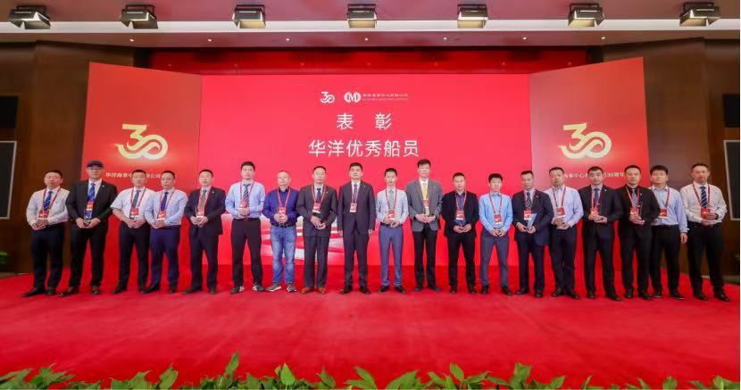 华洋海事1.jpg