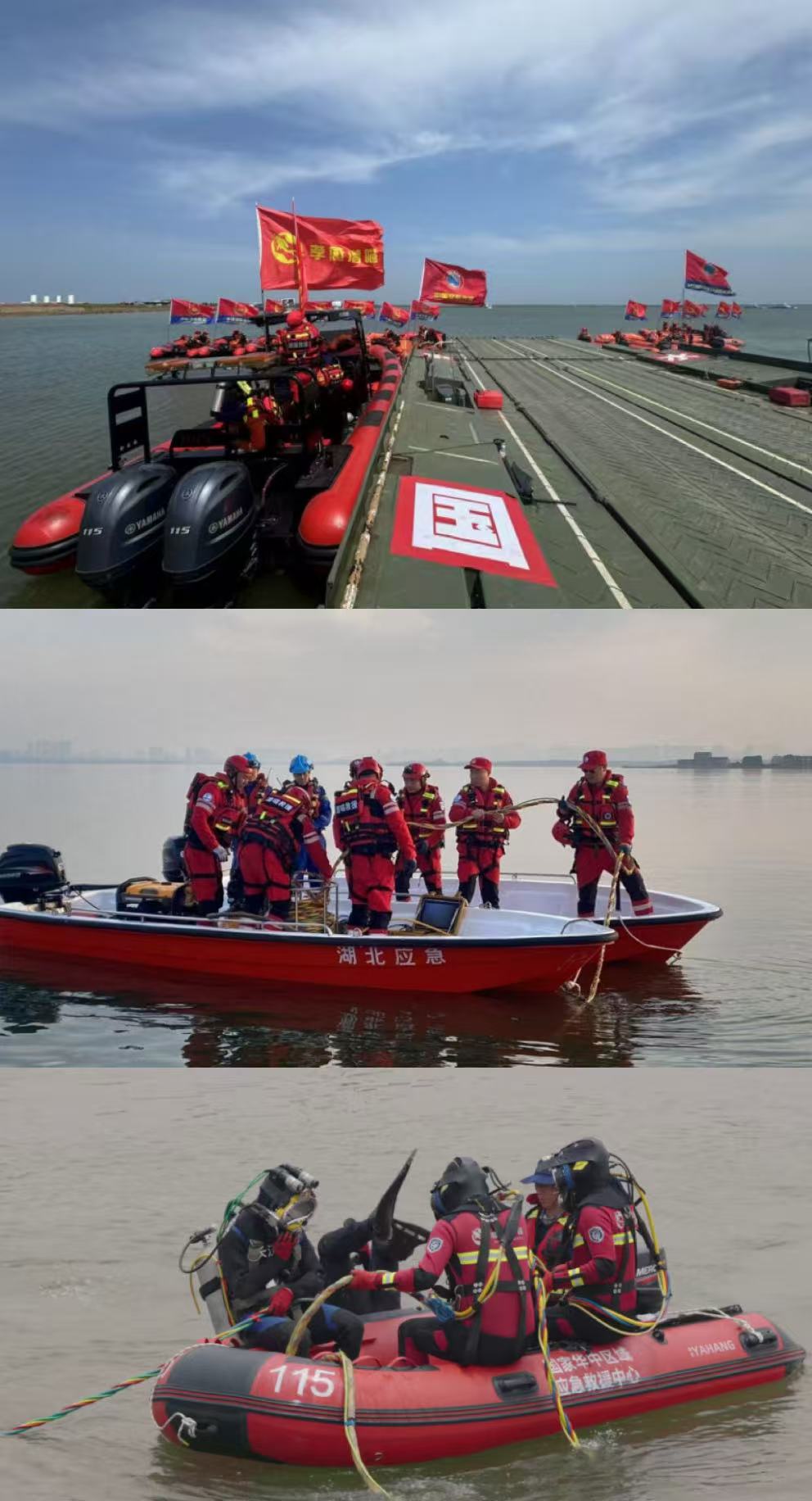 1762339933804506.jpg 湖北.jpg