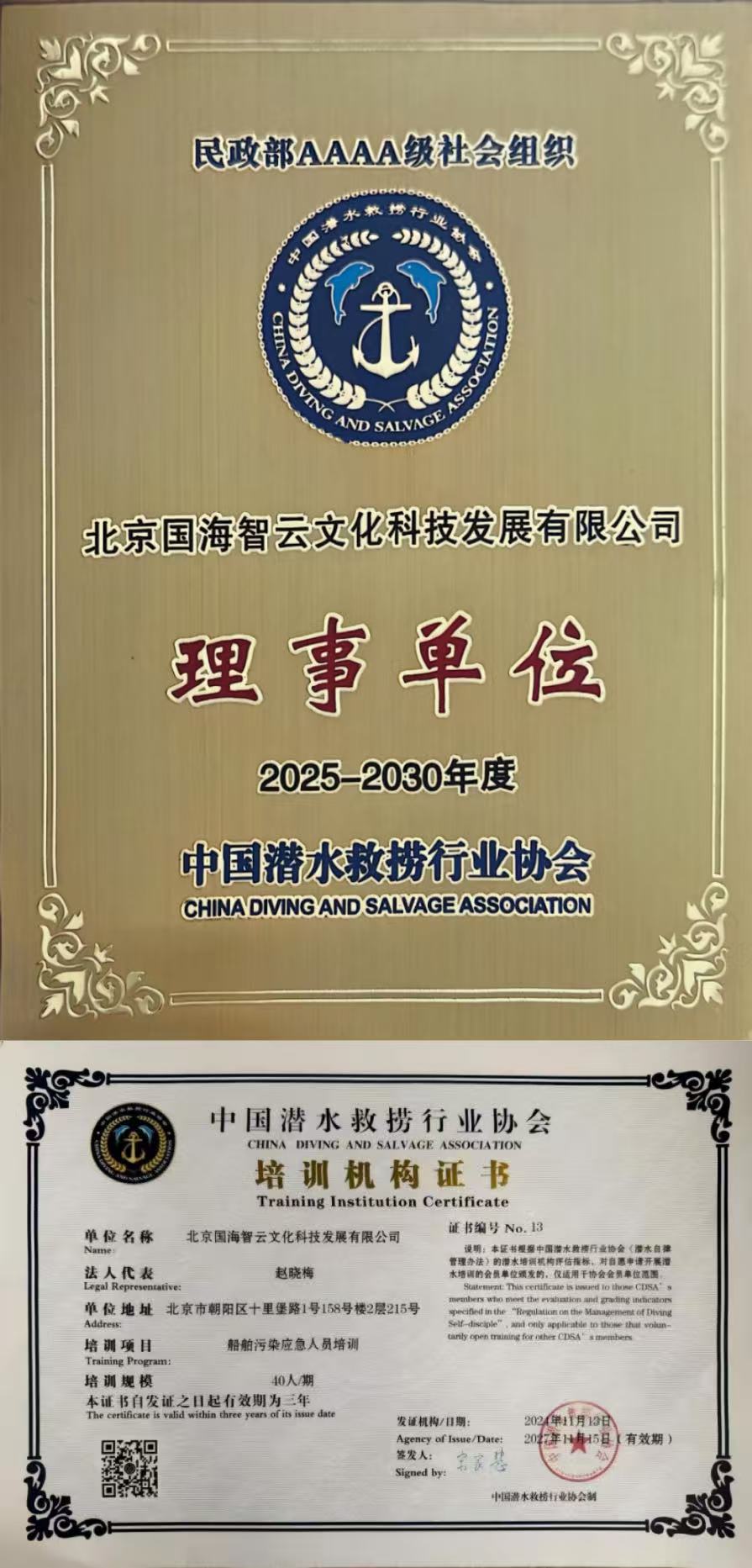 1762339952751514.jpg 北京.jpg