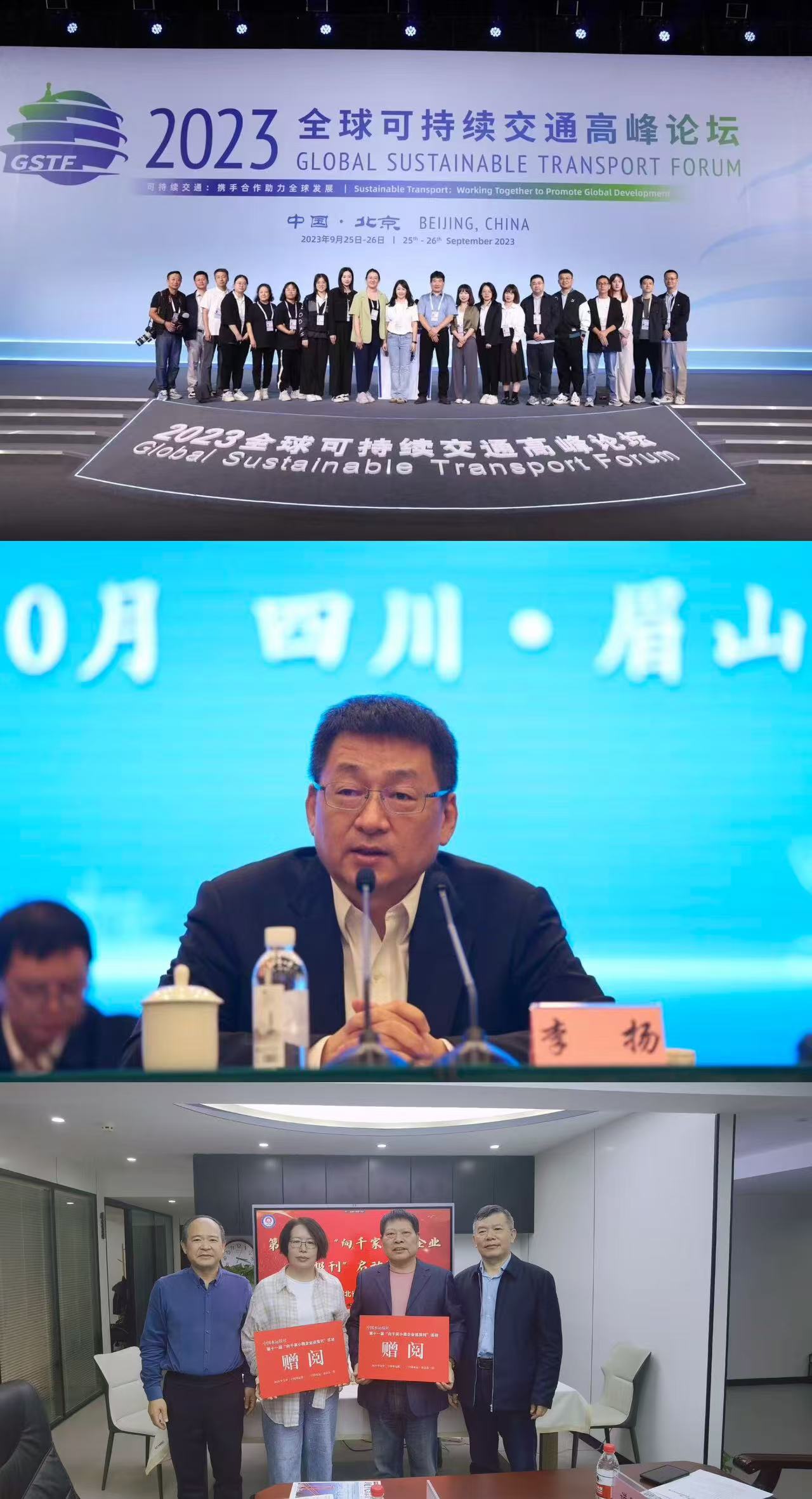 1762402669712088.jpg 水运.jpg