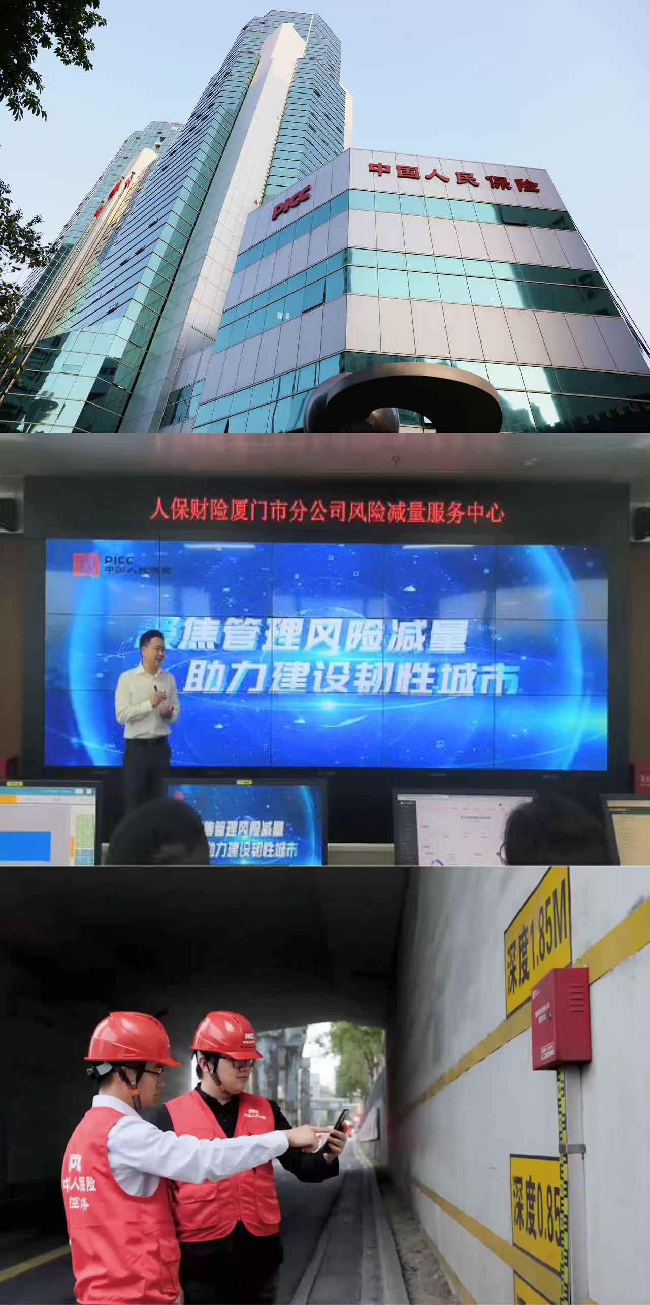 1762402734521532.jpg 人保.jpg