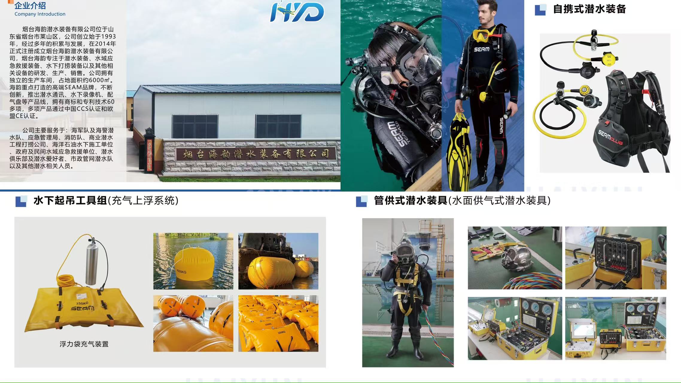 1762403071777085.jpg 烟台.jpg