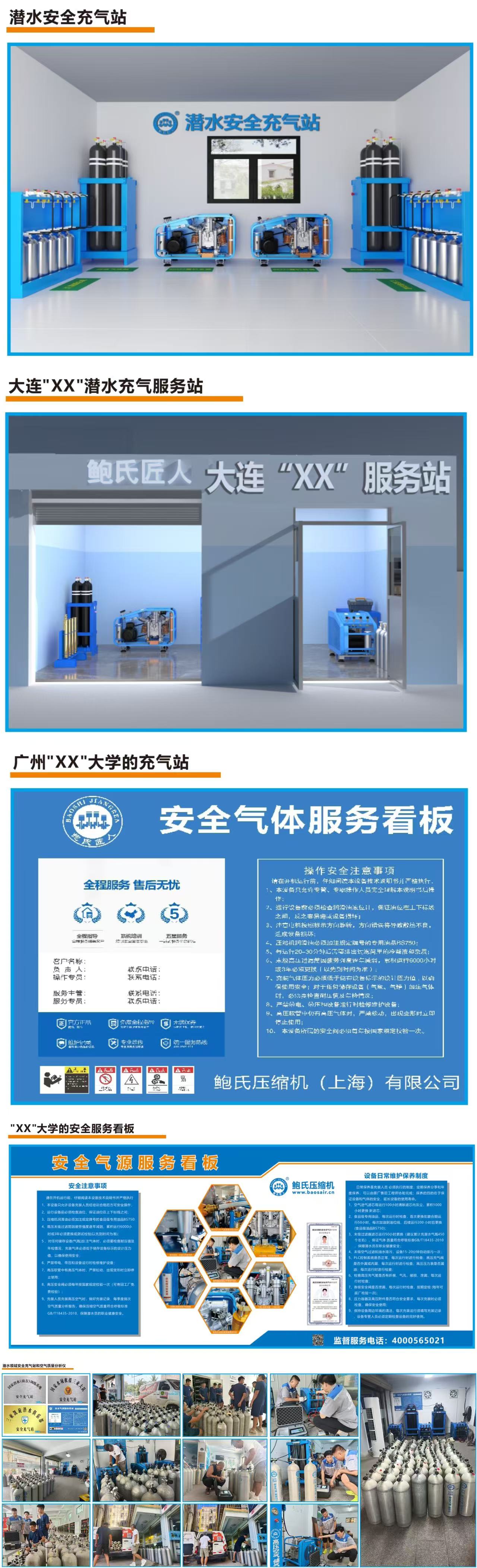 1762409714596875.jpg 鲍.jpg