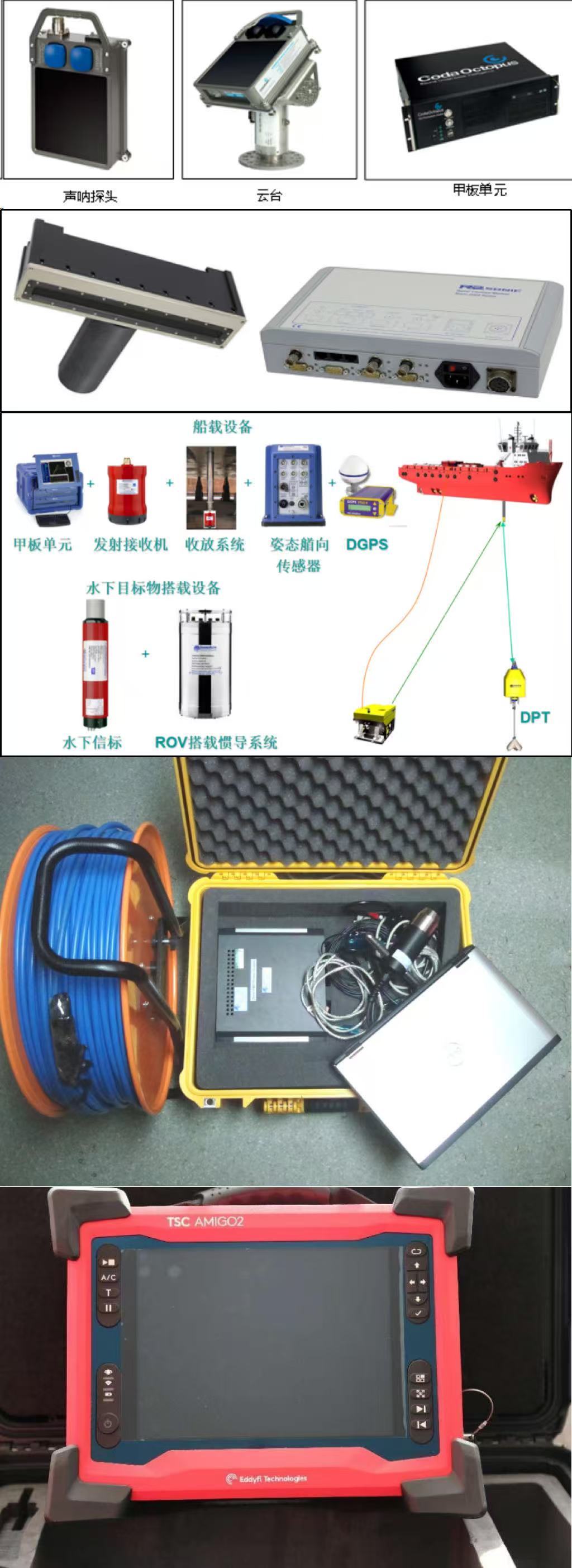 1762410017120374.jpg 山东海盛.jpg