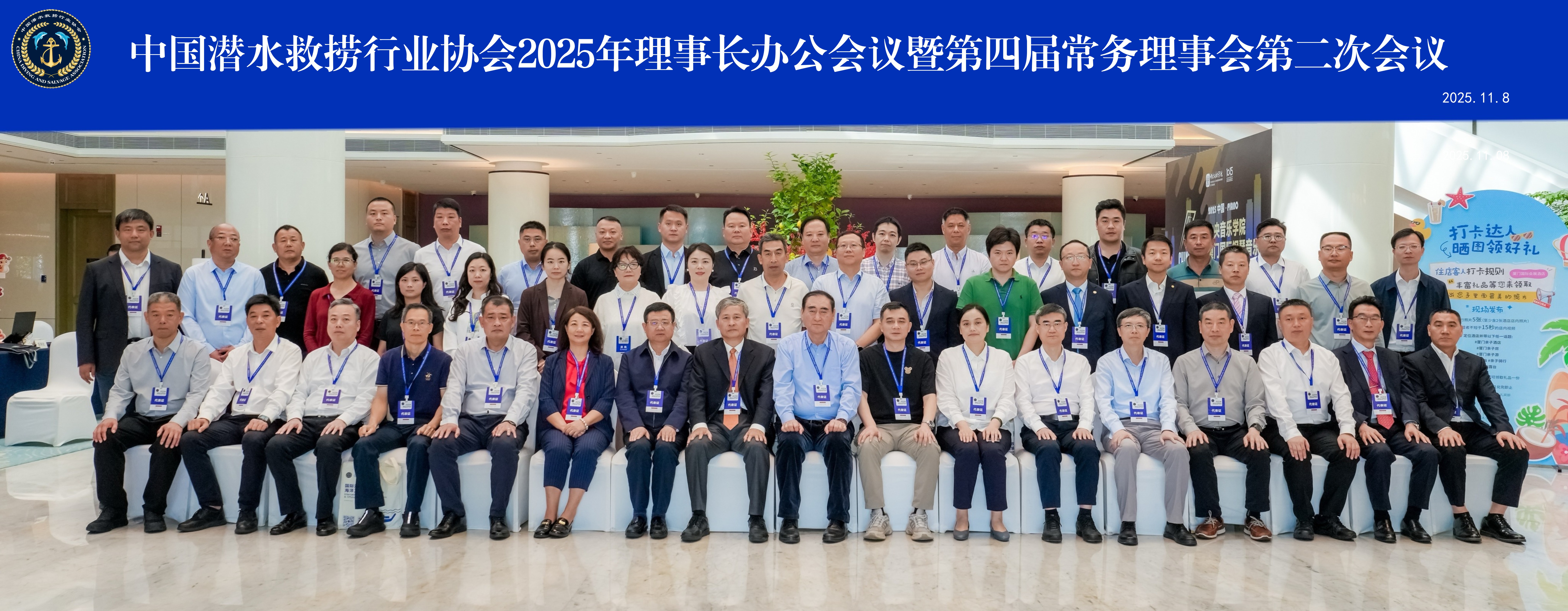 1762844241161435.jpg 常务理事1.jpg