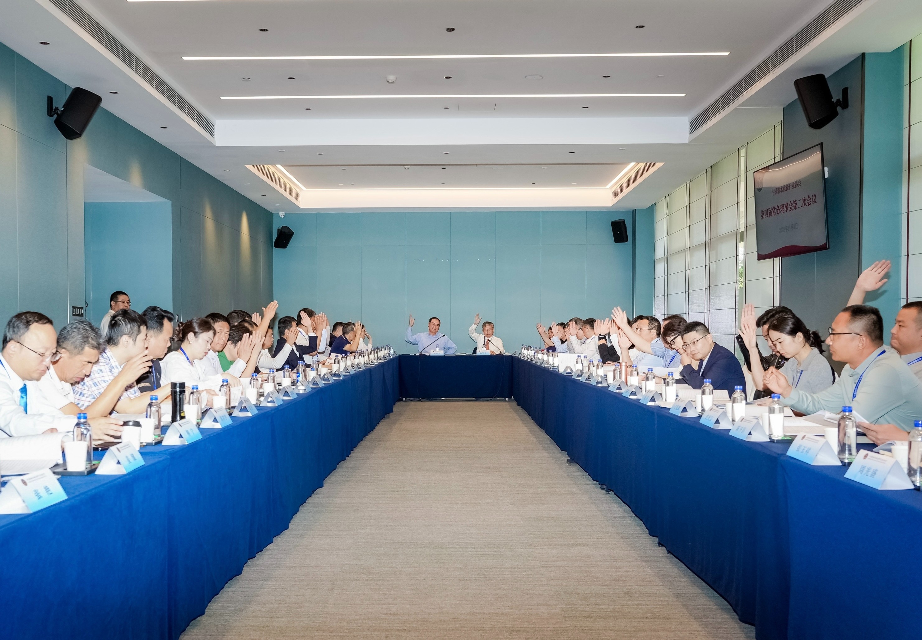 1762844251952464.jpg 常务理事2.jpg