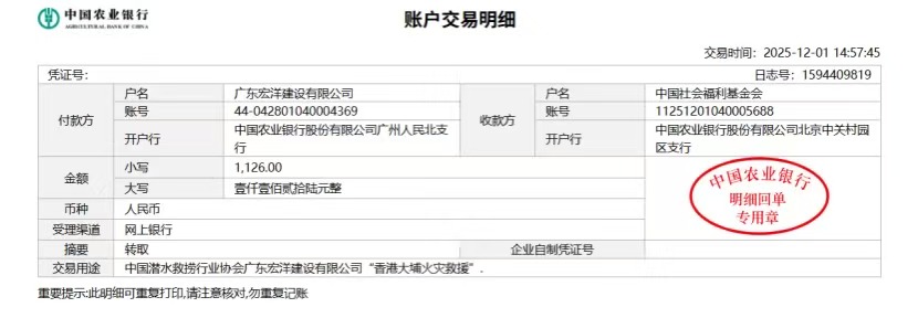 1764579596611251.jpg 2.jpg