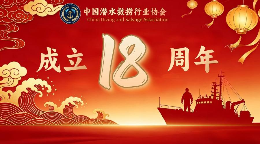 十八周年1.jpg