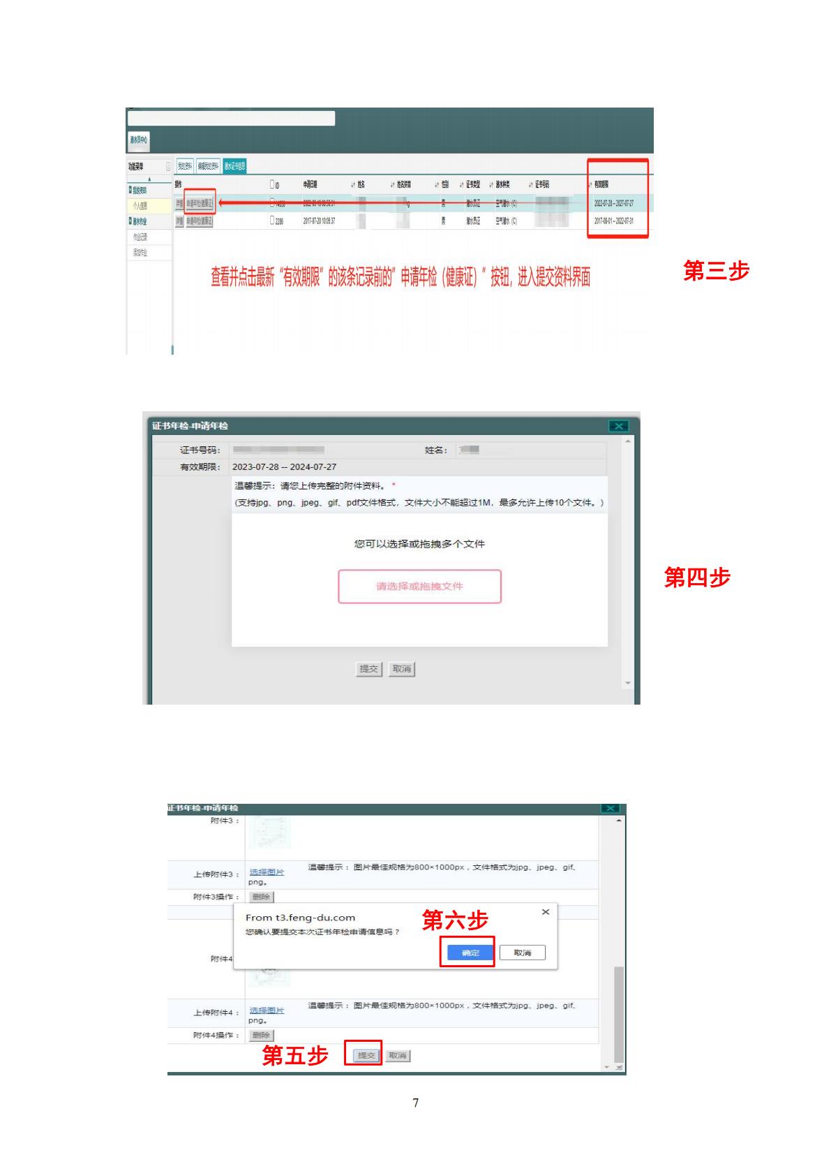 图片关键词