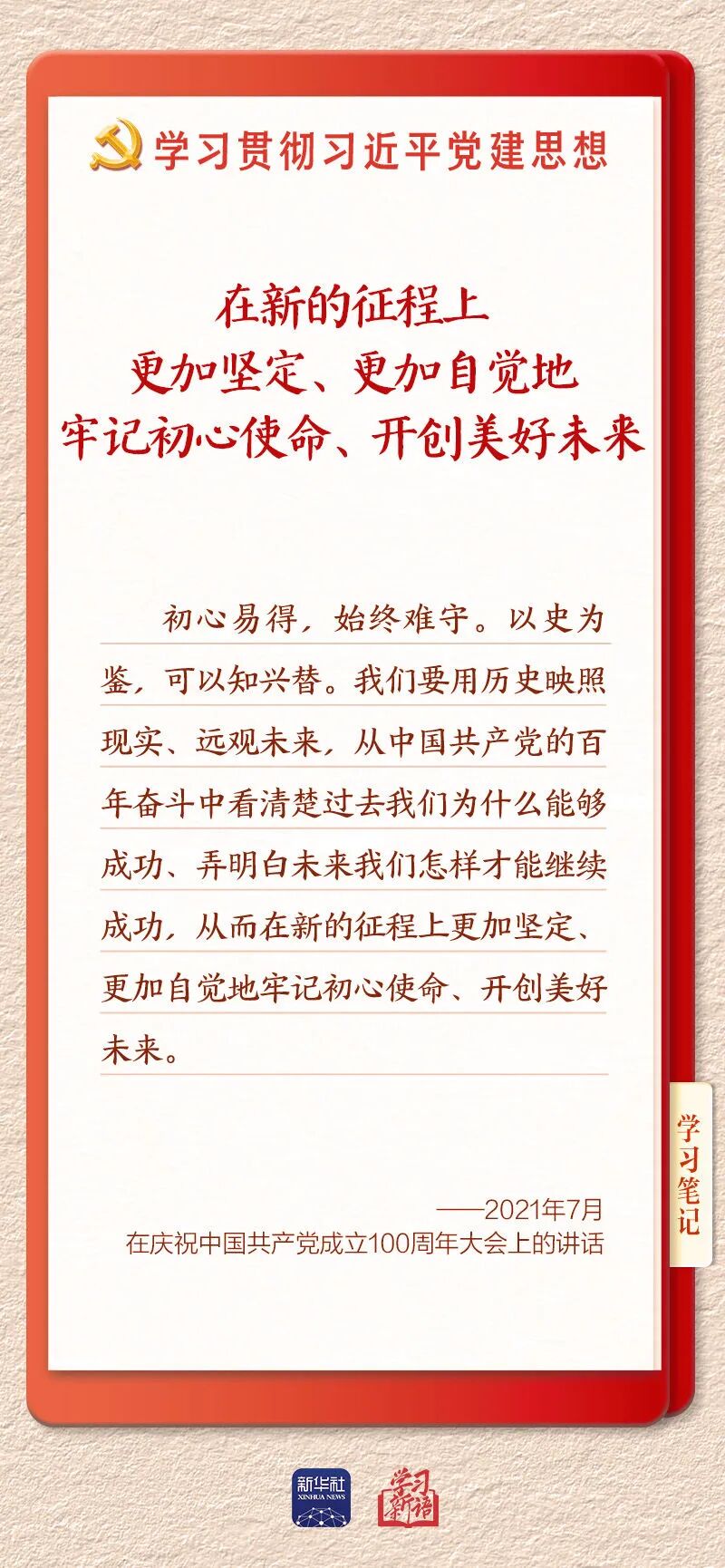 1786001535487084.jpg 图片关键词