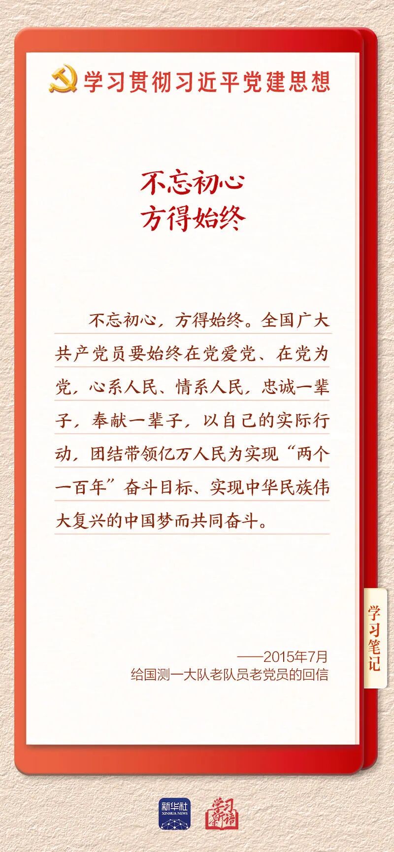 1786001556505884.jpg 图片关键词