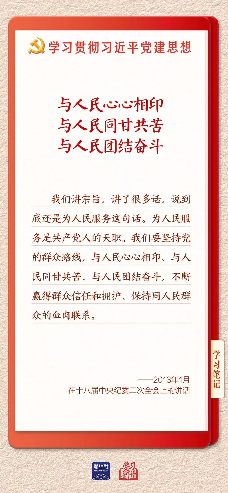1786001566988847.jpg 图片关键词