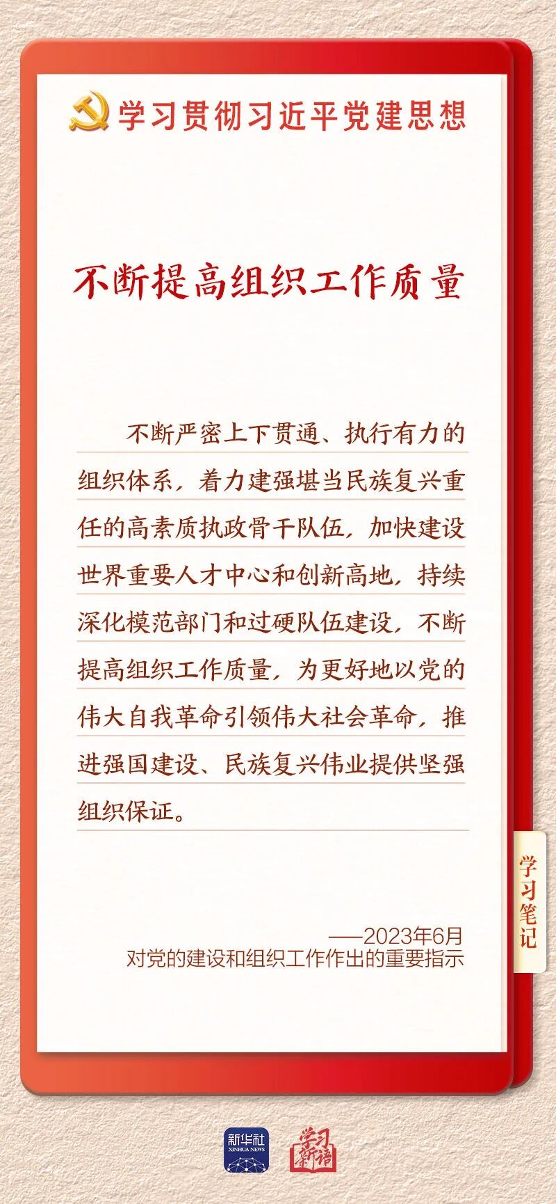 1786518262398700.jpg 图片关键词
