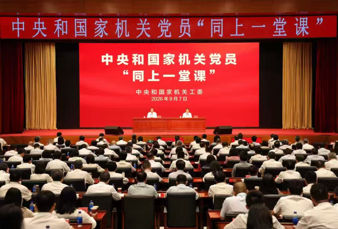 微信图片_20260908090527_571_2.jpg